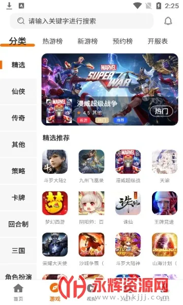 С�����������ֻ���