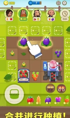 �ϲ�ũ��2025�ٷ����°汾v3.13.7 �ٷ������ͼ