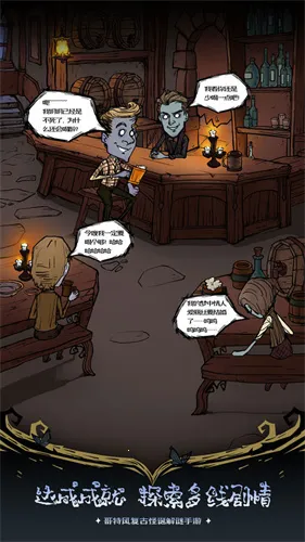 ��ķ˹��˵��ҹ����(ð�ս�����Ϸ)v1.8 ��׿���ͼ