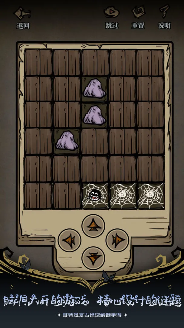 ��ķ˹��˵��ҹ����(ð�ս�����Ϸ)v1.8 ��׿���ͼ