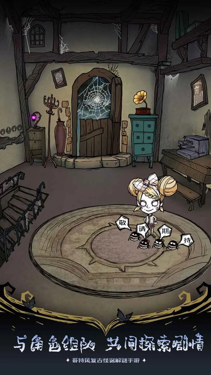 ��ķ˹��˵��ҹ����(ð�ս�����Ϸ)v1.8 ��׿���ͼ