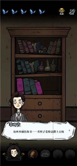 ��ķ˹��˵��ҹ����(ð�ս�����Ϸ)