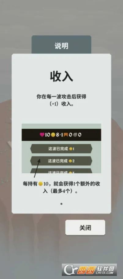 ��֮����2025���ذ�װv1.1.3 ��Ѱ��ͼ