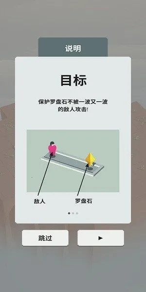 ��֮����2025���ذ�װv1.1.3 ��Ѱ��ͼ