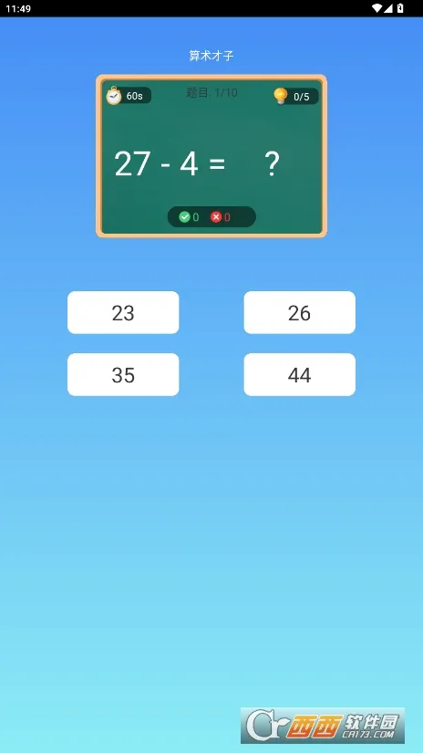 ����ѧ��(����ѧϰapp)v1.0.0 �ֻ����ͼ