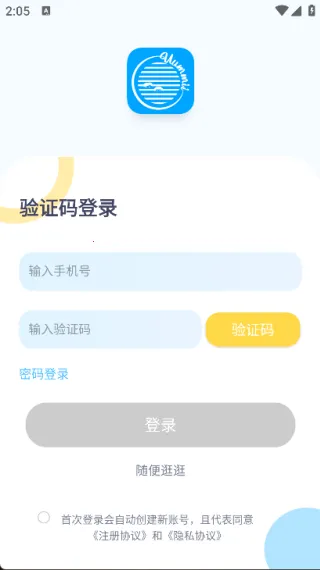 ͯ�����(Ӣ�﷢����ϰ����)v2.0.8 ��Ѱ��ͼ