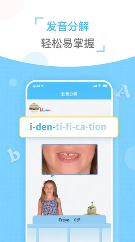 ͯ�����(Ӣ�﷢����ϰ����)