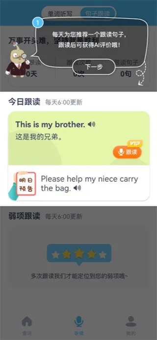 ͯ�����(Ӣ�﷢����ϰ����)