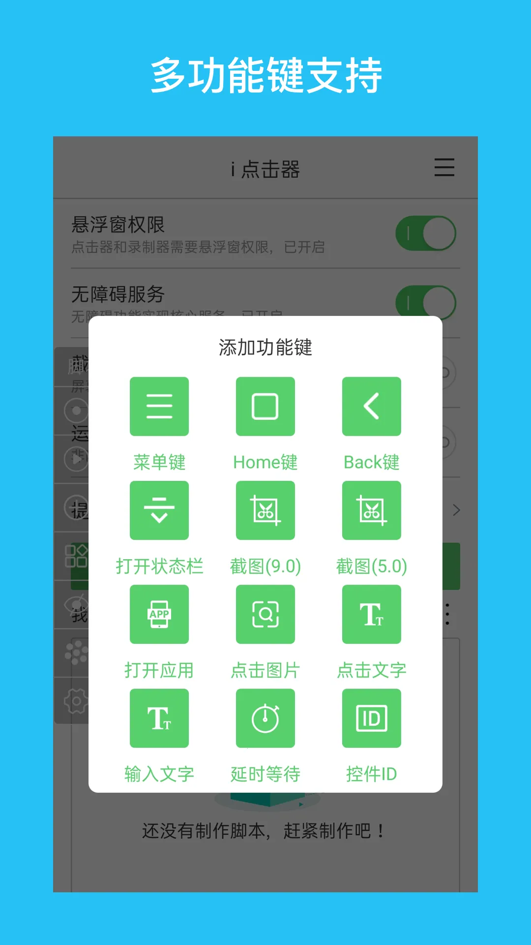 i�����2025�ٷ�����v6.1.7 �ٷ������ͼ