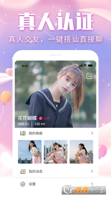 �������������ֻ���v1.0.2 ��׿���ͼ