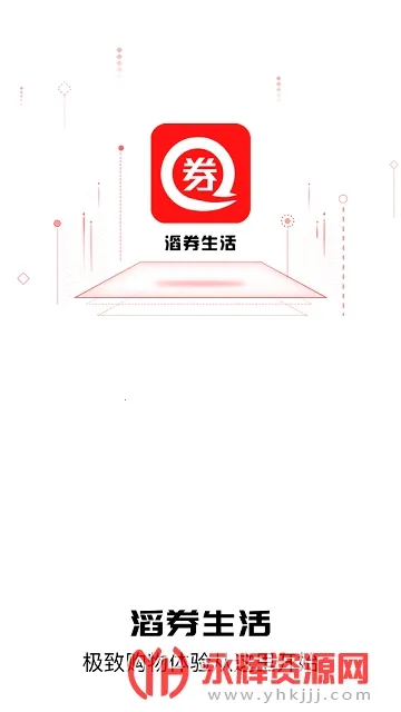 ��ȯ����(�Żݹ�������)v1.3.1 ��׿���ͼ