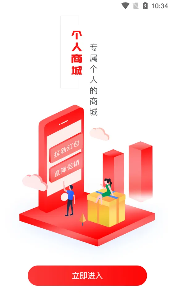 ��ȯ����(�Żݹ�������)v1.3.1 ��׿���ͼ