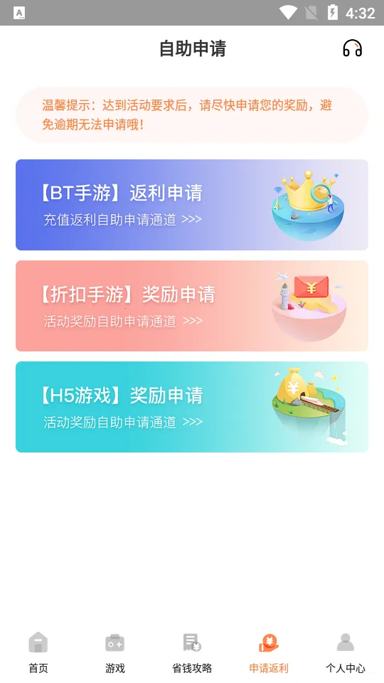 �������ֻ���v8.4.7 �ٷ������ͼ