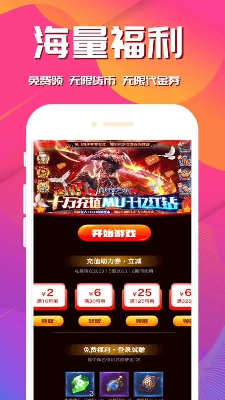 �������ֻ���v8.4.7 �ٷ������ͼ