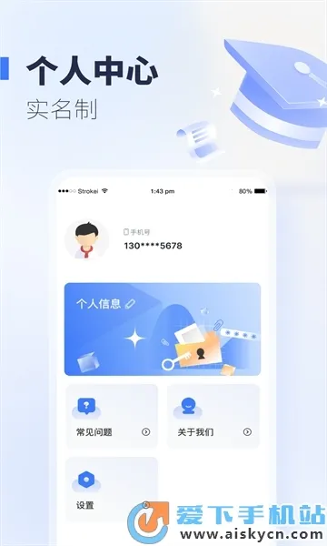 �����ǻ۽���(��������ƽ̨)v1.0.506 �ٷ������ͼ