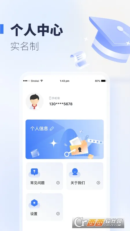 �����ǻ۽���(��������ƽ̨)