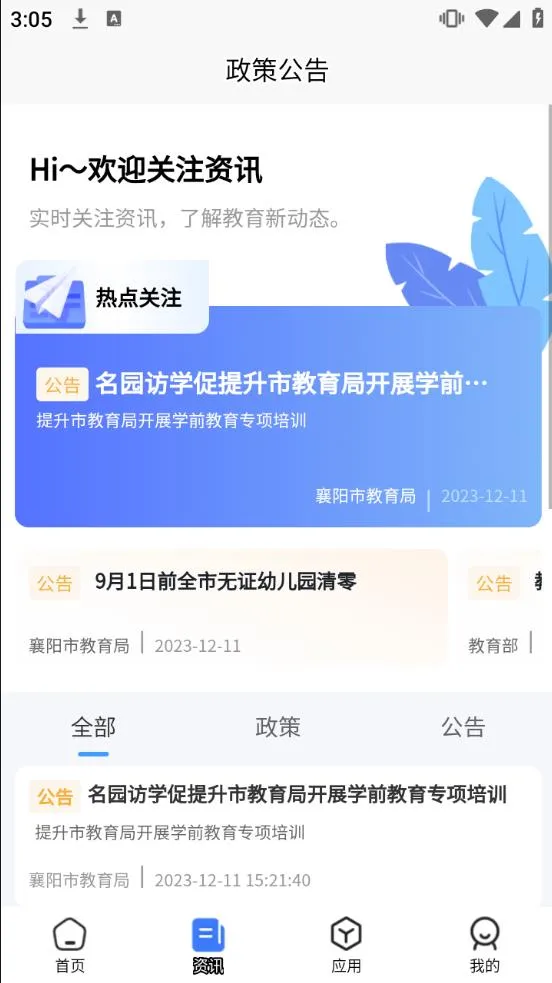 �����ǻ۽���(��������ƽ̨)