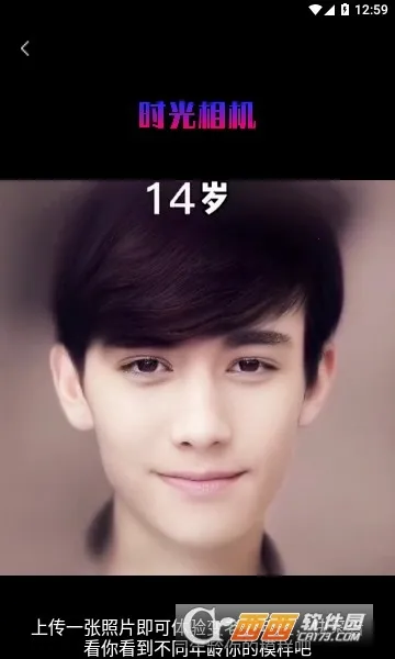 ��Ȥͼ��׿���ֻ���v1.4.9 ��Ѱ��ͼ