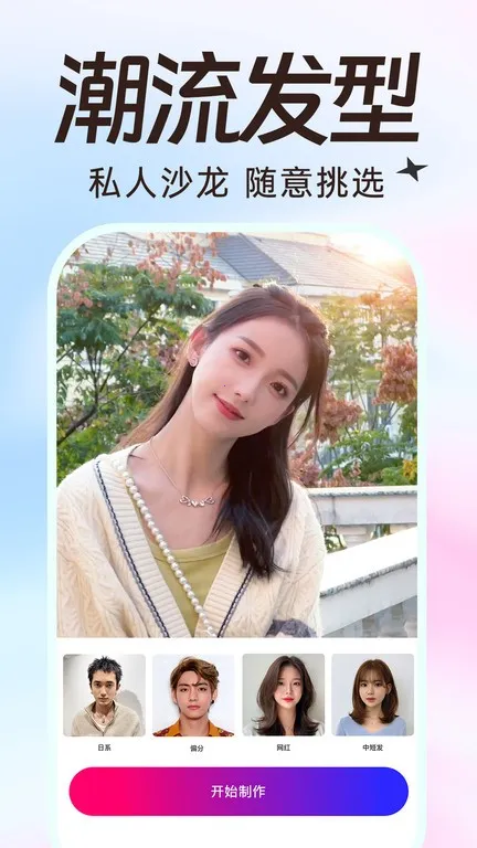 ��Ȥͼ��׿���ֻ���