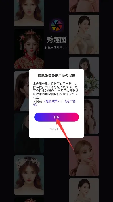 ��Ȥͼ��׿���ֻ���