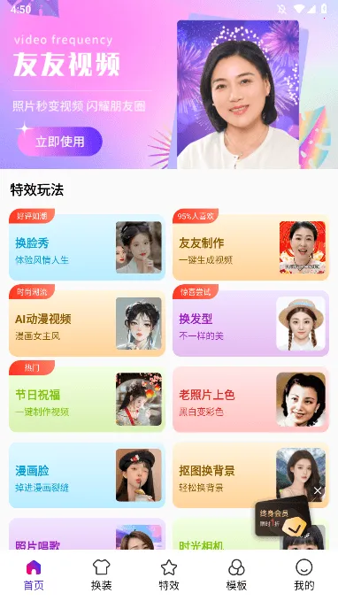 ��Ȥͼ��׿���ֻ���