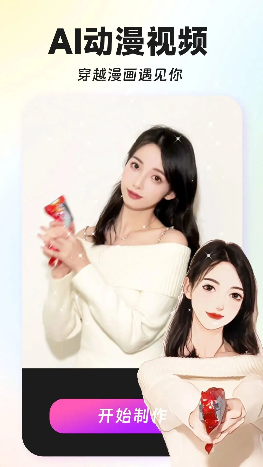 ��Ȥͼ��׿���ֻ���v1.4.9 ��Ѱ��ͼ