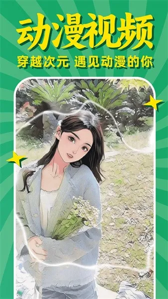 ��Ȥͼ��׿���ֻ���