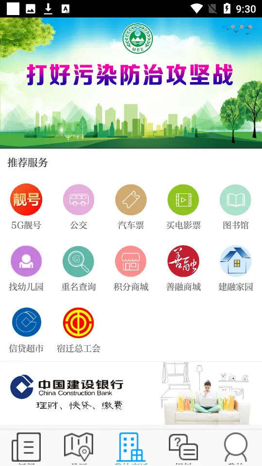 ������2025�ٷ����°汾v7.0.1 �ֻ����ͼ