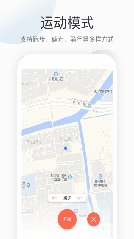 �˶������Ʋ�(�˶��Ʋ�����)v2.0.0 �ֻ����ͼ