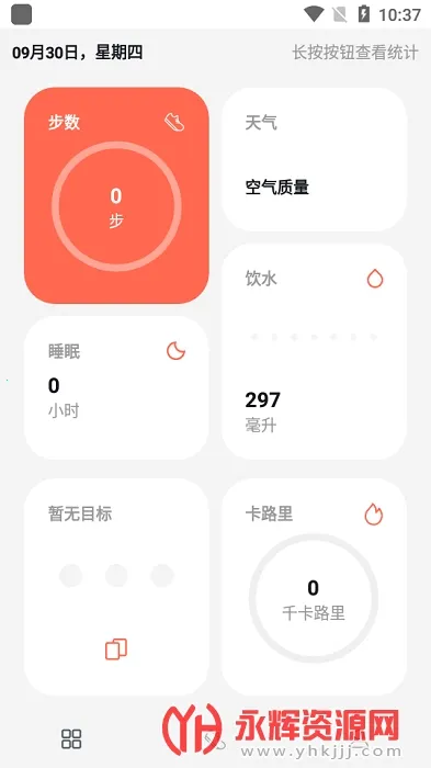 �˶������Ʋ�(�˶��Ʋ�����)v2.0.0 �ֻ����ͼ