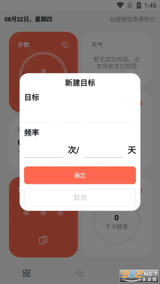 �˶������Ʋ�(�˶��Ʋ�����)