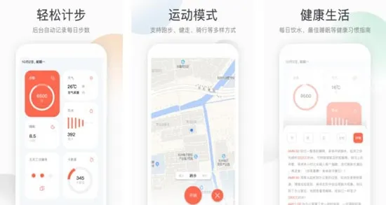 �˶������Ʋ�(�˶��Ʋ�����)