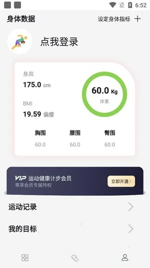 �˶������Ʋ�(�˶��Ʋ�����)