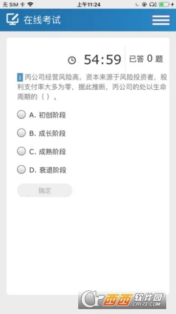 ��˰���̰̽�׿���ֻ���v2.1.0 ��Ѱ��ͼ