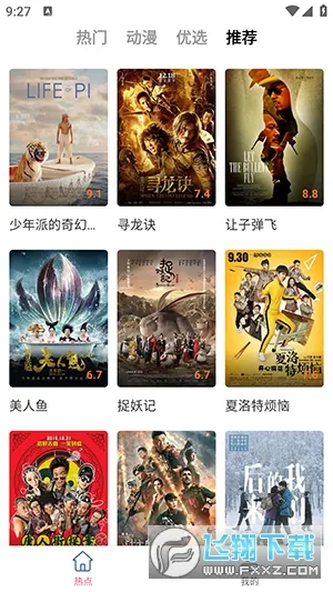 �Ź���Ƶ(Ӱ����Դƽ̨)v1.8.0 ��Ѱ��ͼ