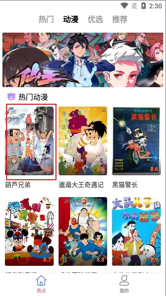 �Ź���Ƶ(Ӱ����Դƽ̨)