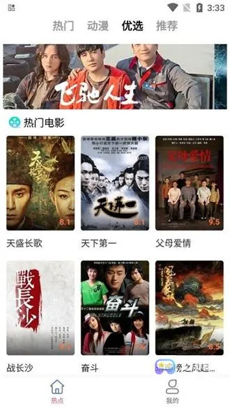 �Ź���Ƶ(Ӱ����Դƽ̨)