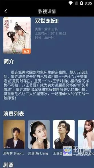 �Ź���Ƶ(Ӱ����Դƽ̨)