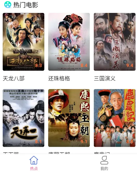 �Ź���Ƶ(Ӱ����Դƽ̨)