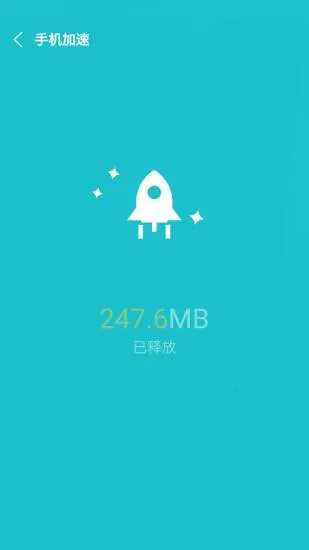 ��׿�Ż�������ʦ(�ֻ���������)v7.4.0 ��׿���ͼ