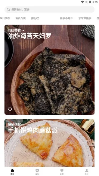 ����2025�ٷ�����v3.0.4 ��Ѱ��ͼ