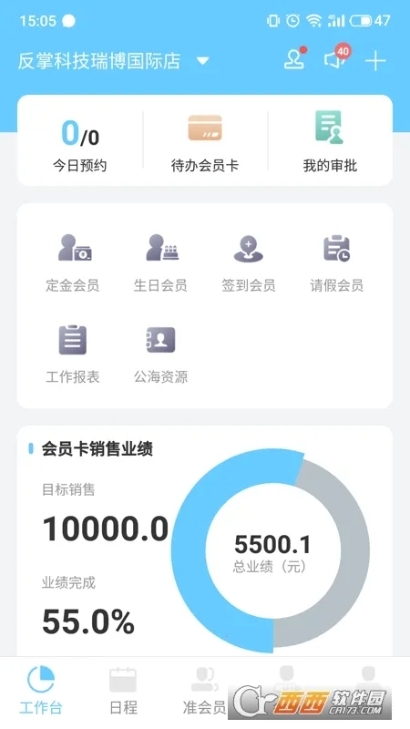 ���˻Ἦ��׿���ֻ���v2.2.6 �ֻ����ͼ