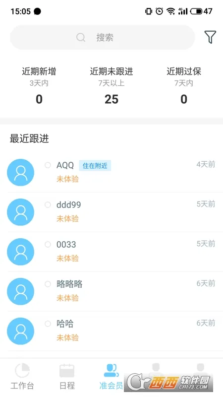 ���˻Ἦ��׿���ֻ���v2.2.6 �ֻ����ͼ