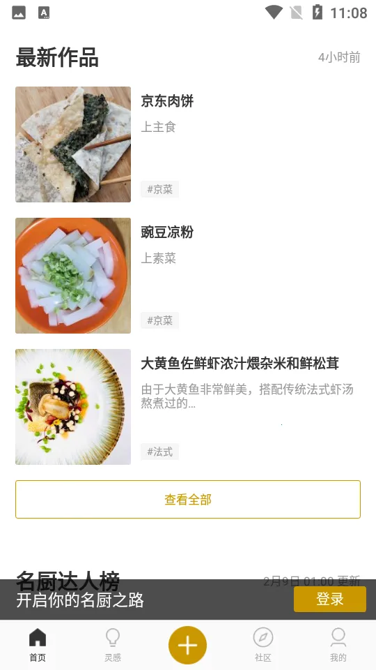 ����(��ʦ����ƽ̨)v3.8.40 ��Ѱ��ͼ