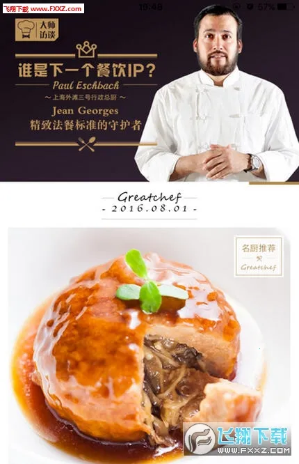 ����(��ʦ����ƽ̨)v3.8.40 ��Ѱ��ͼ