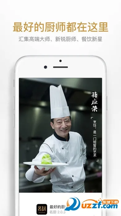 ����(��ʦ����ƽ̨)v3.8.40 ��Ѱ��ͼ