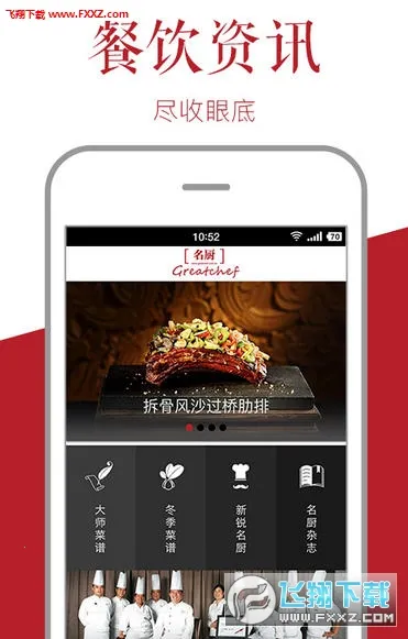 ����(��ʦ����ƽ̨)v3.8.40 ��Ѱ��ͼ