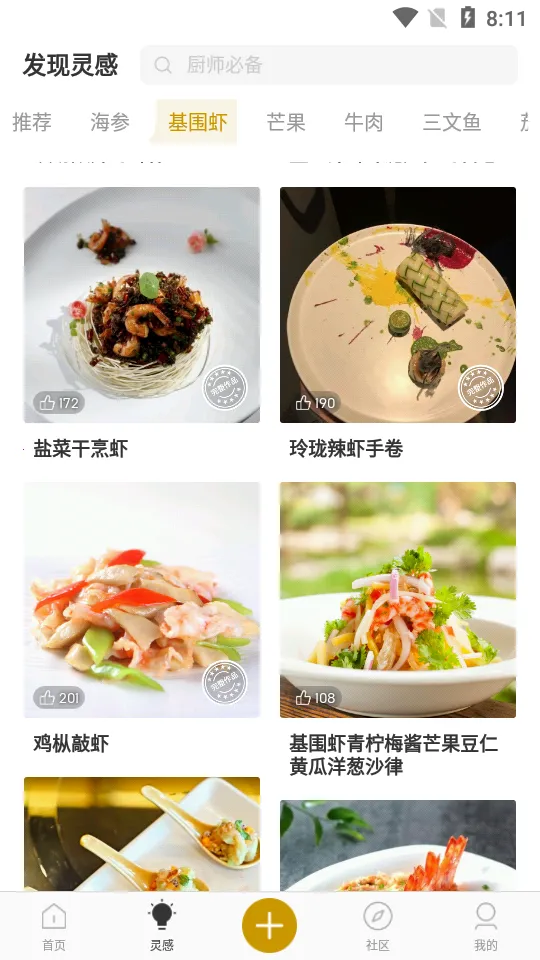 ����(��ʦ����ƽ̨)v3.8.40 ��Ѱ��ͼ