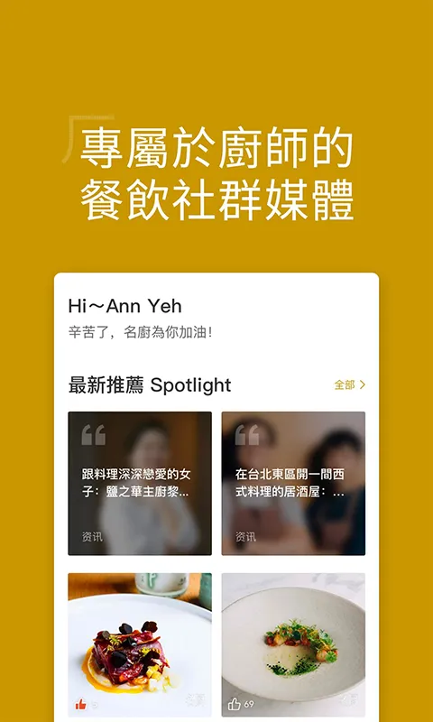 ����(��ʦ����ƽ̨)