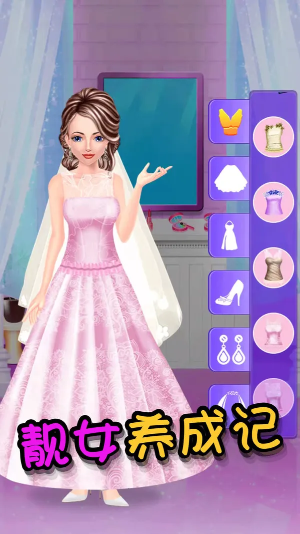 �ҹ���ħ����װ��׿���ֻ���